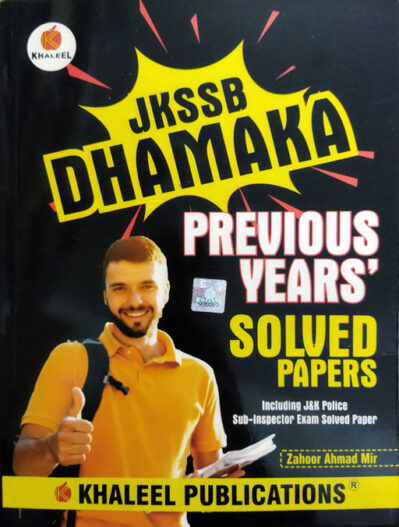 JKSSB Dhamaka Previous Years' Solved Papers 2021